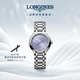 浪琴（LONGINES）瑞士手表 心月系列星辰腕表 女士鋼帶石英表 L81424076