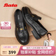 Bata樂(lè )福鞋女春秋冬新款牛皮粗跟通勤一腳蹬單鞋15711CA5 黑色 35