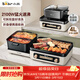 小熊（Bear）電火鍋電煮鍋火鍋專(zhuān)用鍋鴛鴦鍋 多功能折疊烤涮一體烤魚(yú)鍋家用5-8人烤肉鍋E22W1疊疊鍋青春版