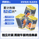 肉敢當黑豬午餐肉罐頭50g*6片兒童寶寶早餐即食零食火腿腸燒烤獨立包裝