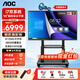 AOC會(huì )議平板一體機55英寸觸屏多媒體教學(xué)一體機雙系統會(huì )議大屏+移動(dòng)推車(chē)+投屏器+OPSI7+遙控器+筆
