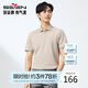 柒牌【含桑蠶絲】柒牌短袖POLO衫男夏季薄款翻領(lǐng)上衣