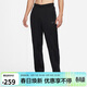 耐克NIKE男運動(dòng)褲 秋冬針織直筒休閑褲 加絨保暖 932254-010黑 XL