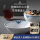 RoyalCopenhagen[送禮佳選]皇家哥本哈根公主藍手繪餐具湯碗面碗米飯碗16CM碗
