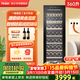 海爾360升紅酒柜171瓶裝恒溫家用無(wú)霜立式冷藏保鮮展示柜葡萄酒茶葉柜控溫保濕酒架辦公室 【171瓶】黑色恒溫酒柜360L