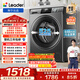 統帥（Leader）海爾出品 悅己滾筒洗衣機全自動(dòng)家用 8公斤446mm超薄機身一級能效除菌螨以舊換新補貼 @G80B22SGTD 超薄嵌入丨1.08洗凈比 滾筒
