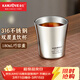 金灶（KAMJOVE）316不銹鋼水杯雙層咖啡杯防燙兒童水杯 家用茶杯牛奶杯酒杯小杯子 T-200B 180ml 1個(gè)