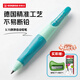 思筆樂(lè )（STABILO）胖胖鉛 德國兒童自動(dòng)鉛筆3.15mm 安全無(wú)毒正姿文具一二年級小學(xué)生練字開(kāi)學(xué)必備用品 薄荷綠