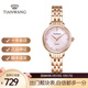 天王（TIAN WANG）手表貝母表盤(pán)時(shí)尚女表石英表品牌女士腕表婦女節生日禮物送女友 【母貝粉盤(pán)】鋼帶石英女表31275