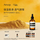 伊索Aesop香芹籽密集精華60mL保濕混合性肌膚護膚品男士女士新年禮物