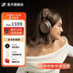 森海塞爾（Sennheiser）MOMENTUM4 大饅頭4藍牙耳機 HDB 630頭戴HIFI藍牙耳機主動(dòng)降噪無(wú)線(xiàn)藍牙頭戴式送禮禮物 大饅頭4 摩卡棕【新品】