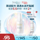 芙麗芳絲（Freeplus）乳液補水保濕潤膚露男士女清爽型50ml