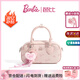 芭比（Barbie）單肩包包女2026年新款大牌斜挎手提保齡球包閨蜜學(xué)生日禮物情人節