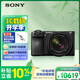 索尼（SONY）Alpha 6700 APS-C微單相機 創(chuàng  )意濾鏡 AI智能芯片 SEL18135套機（ILCE-6700/a6700）