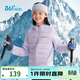 361°兒童輕薄羽絨服2025冬季男女3-14歲保暖拼接外套 紫150