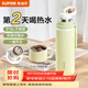 蘇泊爾（SUPOR）保溫杯316L不銹鋼水杯便攜大容量泡茶杯真空保溫杯學(xué)生杯子 嫩芽綠520ML