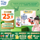 蒙牛未來(lái)星兒童成長(cháng)牛奶飲品草莓味125ml*20盒 學(xué)生早餐奶營(yíng)養禮盒裝