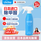 Liteclear日本品牌進(jìn)口除甲醛清除噴劑光觸媒去甲醛異味神器新房急入住家具