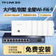 普聯(lián)（TP-LINK） 全屋WiFi6無(wú)線(xiàn)ap面板千兆套裝ax3000網(wǎng)絡(luò )覆蓋ac+ap易展組網(wǎng)Poe路由器 6個(gè)面板+9口路由【5色可選】