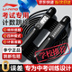 李寧（LI-NING）跳繩中考專(zhuān)用學(xué)生初中生體育考試計數標準款2025專(zhuān)業(yè)不打結倒計時(shí)