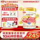 伊利金領(lǐng)冠珍護3段三代OPO好吸收幼兒童A2β-酪蛋白營(yíng)養奶粉1-3歲900g 【新客咨詢(xún)領(lǐng)2小罐】珍護3段 900g