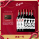 奔富（Penfolds）奔富一號 國產(chǎn)寧夏赤霞珠紅葡萄酒750ml*6 整箱官方正品 進(jìn)口行貨