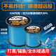 YGK PE JPX24pe線(xiàn)500米主線(xiàn)路亞線(xiàn)專(zhuān)用錨魚(yú)打黑強拉力耐磨防咬大力馬釣魚(yú)線(xiàn) 進(jìn)口原絲【X24藍色 300米】 0.6