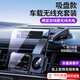 澳麟車(chē)載折疊屏手機支架吸盤(pán)底座電感應無(wú)線(xiàn)充電適用華為榮耀三星小米 【黑色】15W快充/電動(dòng)感應/吸盤(pán)底座