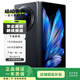 vivo X fold 3 Pro 二手手機 薄翼黑 16G+512G