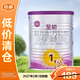 a2至初1段奶粉 嬰兒配方奶粉0-6月適用400g/罐 1罐