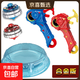 陀螺玩具新款兒童男孩魔幻超變旋風(fēng)合金合體戰斗陀螺指尖穩定玩具 熾焰+冰魄+戰斗盤(pán)