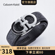 Caluom Kaiol品牌皮帶男真皮自動(dòng)扣男士腰帶頭層牛皮商務(wù)褲帶生日禮物送男友 可指定尺碼/80148A銀色/專(zhuān)柜禮盒 115cm -130cm默認隨機發(fā)出（可修剪）
