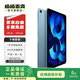 Apple 蘋(píng)果平板電腦 iPad Air5 10.9英寸 2022年款 二手平板電腦 藍色 64G