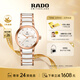 雷達（RADO）瑞士手表晶萃系列鑲鉆奢華機械女士表簡(jiǎn)約百搭