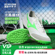 美津濃（MIZUNO）小李子:美津濃足球鞋MORELIA莫雷拉M8日產(chǎn)高端TF碎釘人草成人鞋男 【特惠款-熱銷(xiāo)】白綠色-碎釘Q1GB251337 42 (270mm)