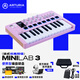 ARTURIA MINILAB3 MK3 便攜MIDI鍵盤(pán)25鍵迷笛控制器打擊墊音樂(lè )作編曲制作 MiniLab 3 玫晶粉+踏板+硬殼包｜官旗正版資源1對1服務(wù) 品牌直銷(xiāo) | 正版音源 | 技術(shù)支持 