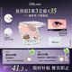 小奧?。╨ittleondine）四色臥蠶盤(pán)02心動(dòng)裸粉4.5g眼影盤(pán)臥蠶筆提亮下至眼線(xiàn)38女神節禮物