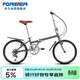 永久折疊自行車(chē)20英寸7變速男女式成人學(xué)生城市休閑小公路單車(chē)松葉綠