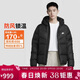 耐克NIKE男冬季短款連帽羽絨服 運動(dòng)防寒外套 WR系列DV1132-010黑L