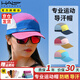 HALO HEADBAND美國HALO戶(hù)外導汗帽有頂專(zhuān)業(yè)馬拉松運動(dòng)帽休閑防曬棒球跑步帽春秋 【跑步推薦】有頂帽寶藍/桃紅