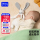 澳貝（auby）嬰幼兒玩具小兔安撫巾寶寶哄睡神器阿貝貝新生兒玩偶毛絨手偶禮物