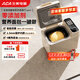 北美電器（ACA）家用多功能全自動(dòng)烤面包機揉面和面機早餐機智能雙撒 壓鑄鋁內膽 AB-T5 pro