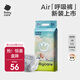 babycare Air呼吸褲bbc紙尿褲babycare成長(cháng)褲夏季超薄嬰兒尿不濕成長(cháng)褲 紙尿褲S-50片