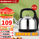 格來(lái)德（Grelide）燒水壺304不銹鋼家用電熱水壺4.2L大容量電水壺自動(dòng)斷電防干燒煮水壺煲水壺2000W大功率快速開(kāi)水壺 4.2L 一體電源線(xiàn)-242S