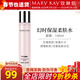 玫琳凱（MARY KAY）爽膚水幻時(shí)保濕柔膚水抗皺緊致補水肌膚專(zhuān)柜化妝品旗艦 幻時(shí)保濕柔膚水