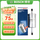 博世 燃油濾清器/汽油濾芯/格適用于 福特老?？怂?05至09年6月)