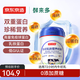 京東京造 鮮來(lái)多牛初乳粉營(yíng)養奶粉850g 低GI 免疫球蛋白中老年乳鐵蛋白