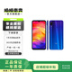 小米（MI）紅米 Redmi Note7  智能游戲 二手手機 夢(mèng)幻藍 4G+64G