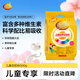 維維兒童豆奶粉500g/袋營(yíng)養早餐即食代餐非轉基因大豆多種維生素