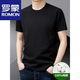羅蒙（ROMON）100%純棉短袖t恤男士夏季薄款時(shí)尚簡(jiǎn)約純色上衣潮流休閑體恤衫男T YS9929黑色 2XL 180【141-160斤】